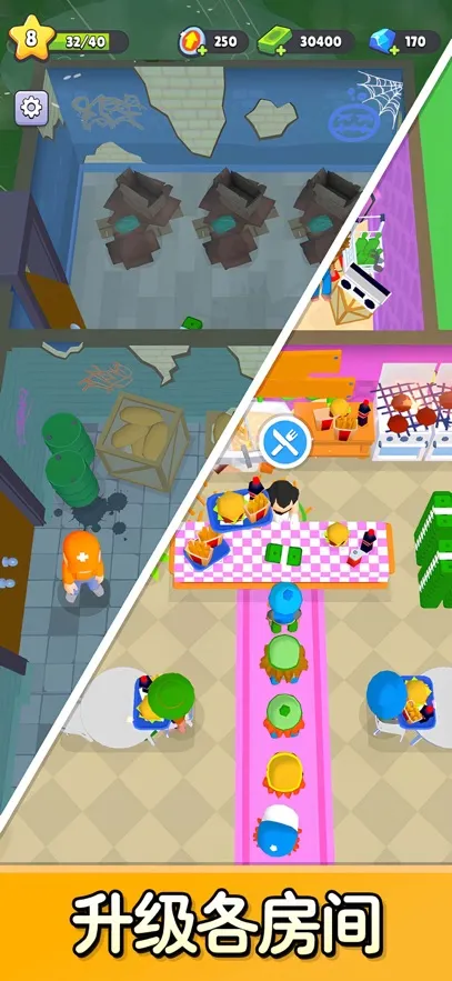 旅社大改造游戏免广告截图2