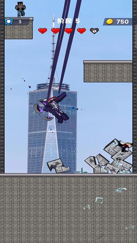 蜘蛛大反派内置FF菜单最新版截图3