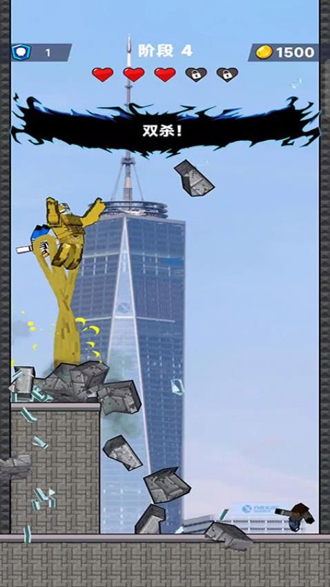 蜘蛛大反派内置FF菜单最新版截图2