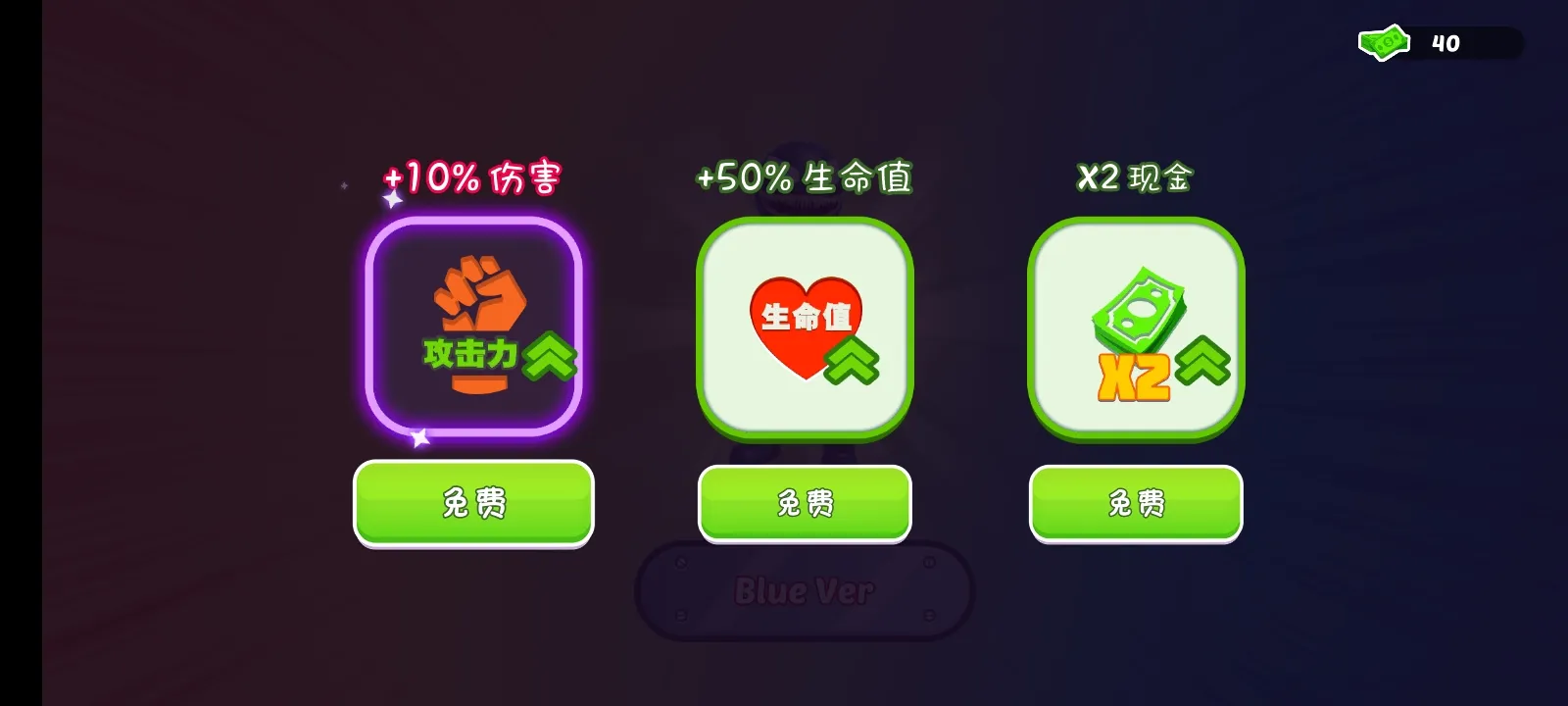 火柴人漫威英雄截图1