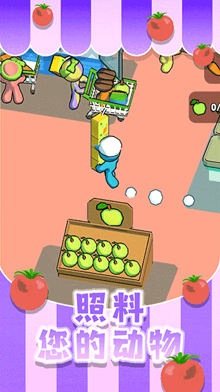 超市大赢家截图2