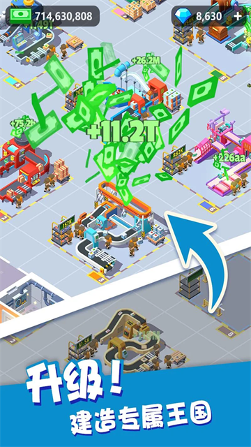 我快递送得超快免广告截图5