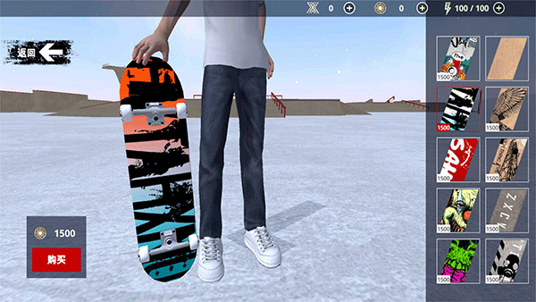 骨折模拟器中文版截图3