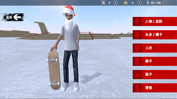 骨折模拟器中文版截图2