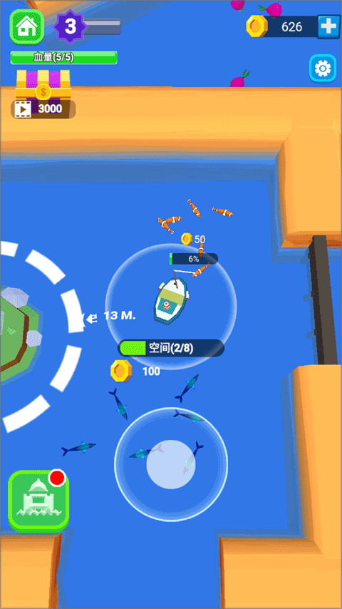 承包这片鱼塘截图2