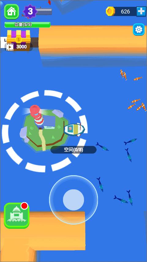 承包这片鱼塘截图1