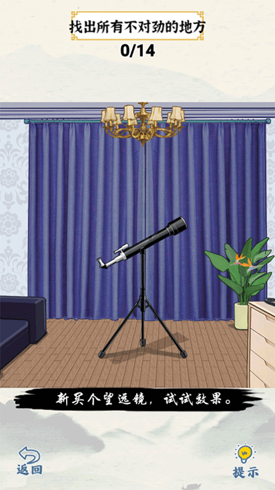 爆笑大军师无广告版截图3