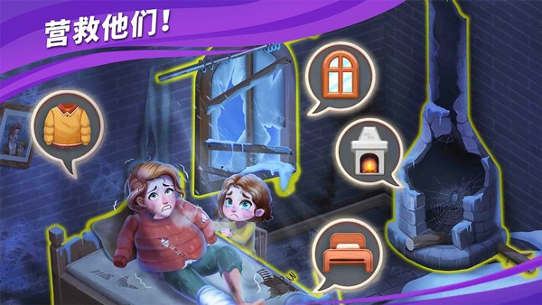 房子装修大师无限金币版截图1