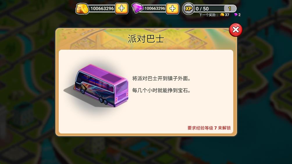 餐车厨师烹饪无限金币钻石版截图3