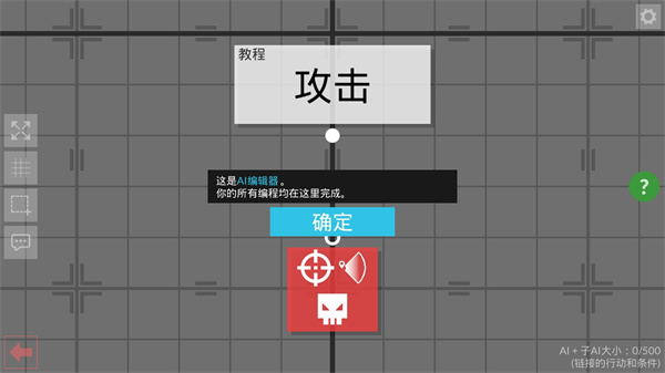 角斗机甲最新版本截图4