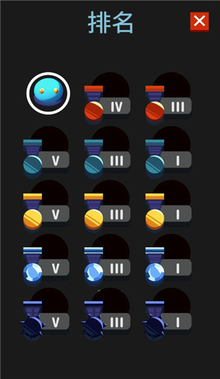 碰撞大作战截图2