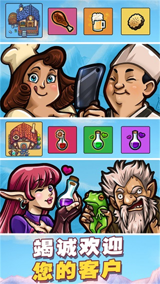 艾丽莎的国度免广告截图2