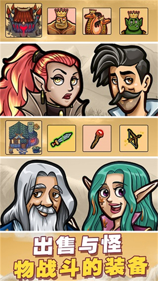 艾丽莎的国度无限钻石截图4