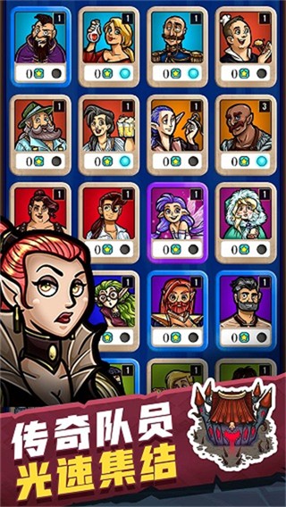 艾丽莎的国度无限钻石截图2