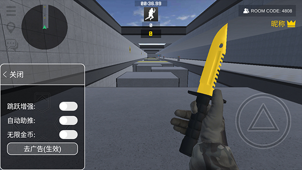 疯狂跳跃内置MOD截图4