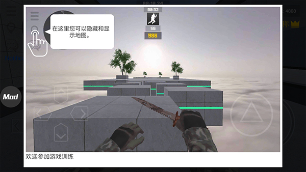 疯狂跳跃内置MOD截图3