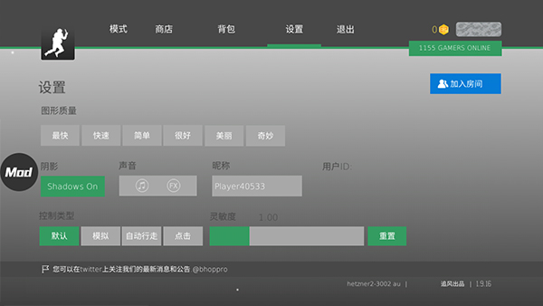 疯狂跳跃内置MOD截图2
