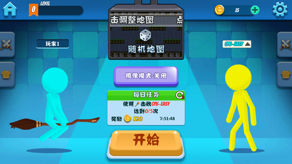 火柴人冲突双人格斗2026截图5