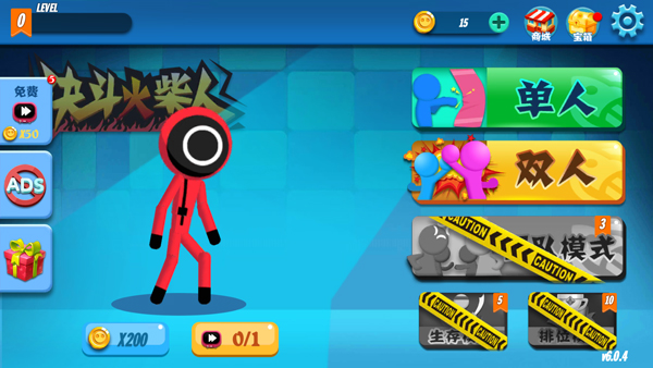 火柴人冲突双人格斗2026截图1