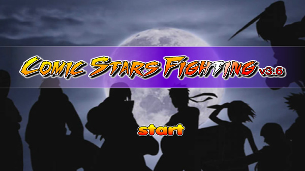 动漫大乱斗手机版截图1