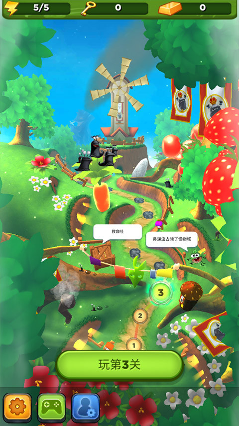 怪物消消乐红包版截图3