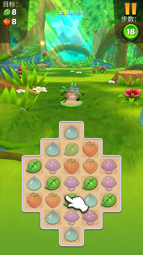 怪物消消乐红包版截图2