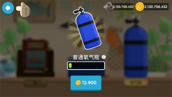 爱捉鱼的猫无限金币版截图2