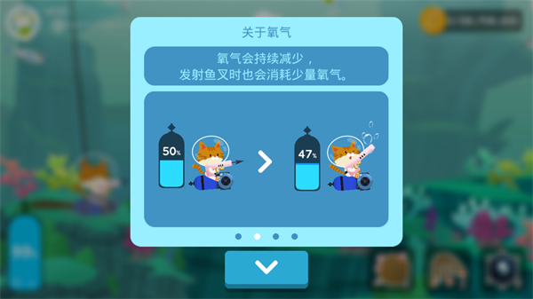 爱捉鱼的猫无限金币版截图1