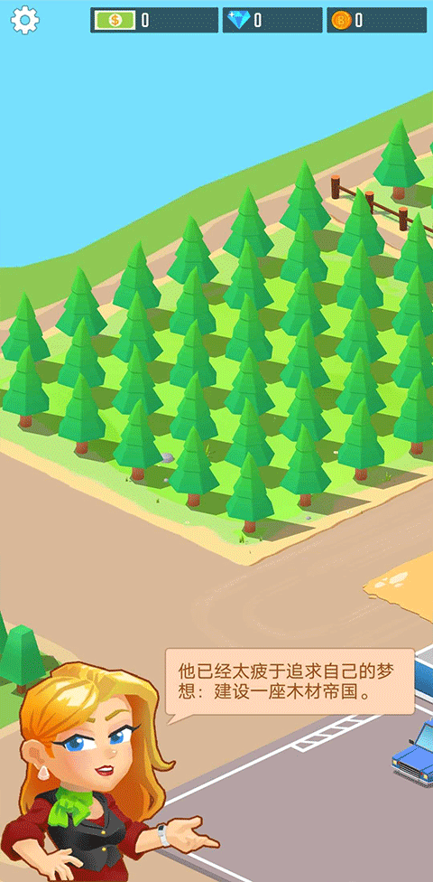 我要当老板伐木工厂免广告截图2