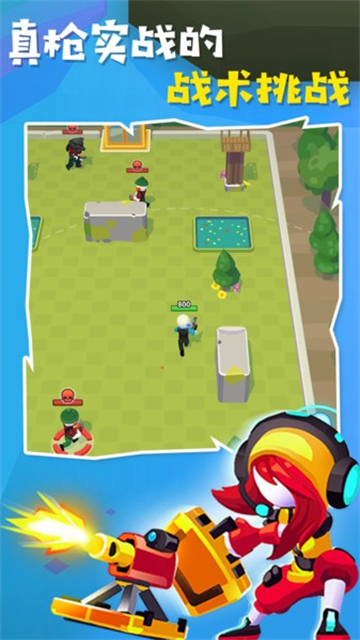 火柴人特工行动内购版截图3