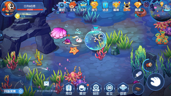 赛尔号星球大战截图3