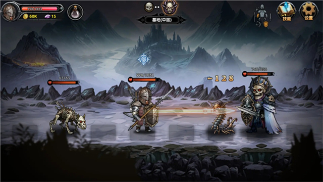 暗夜游侠正式版截图2