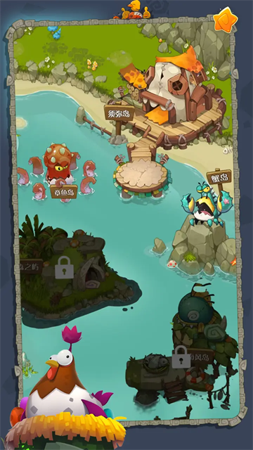 转生成为野蛮人截图1