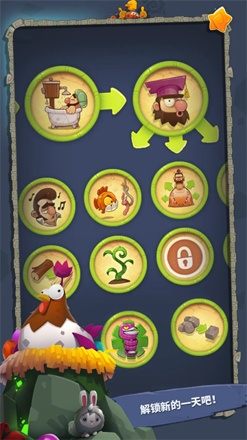 转生成为野蛮人截图5