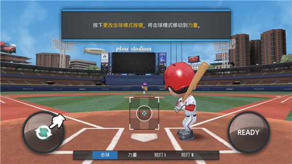 职业棒球9内置mod修改器截图3