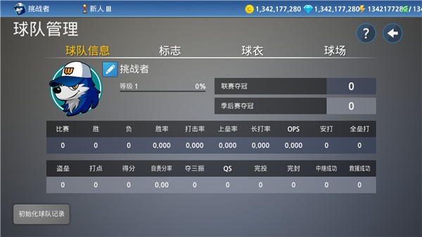 职业棒球9内置mod修改器截图2