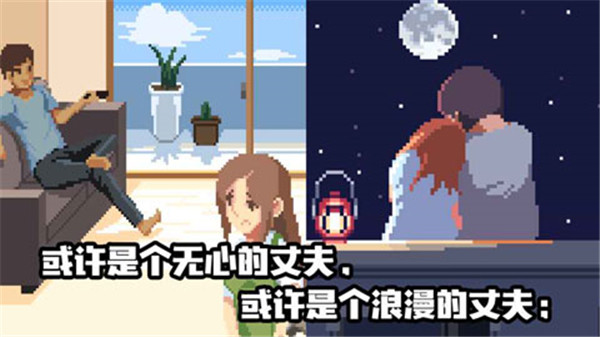 人生游戏手机版截图3