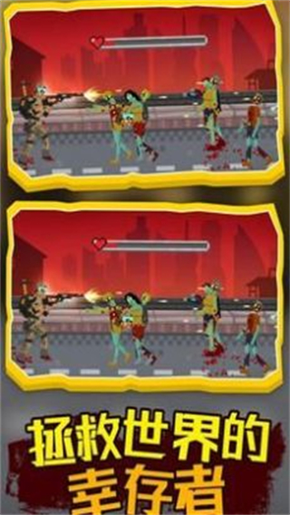 僵尸防御工程最新版截图4