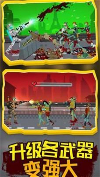 僵尸防御工程最新版截图3