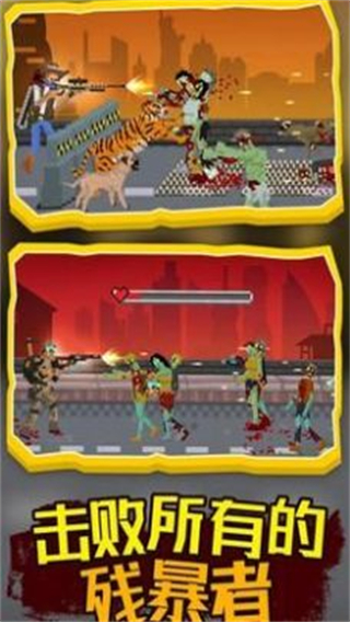 僵尸防御工程最新版截图2