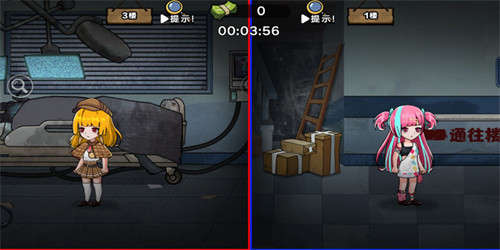 双人密室惊魂无广告截图1