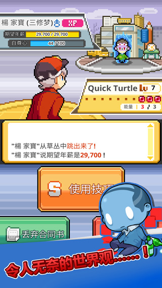 沃克梦无限钻石截图3