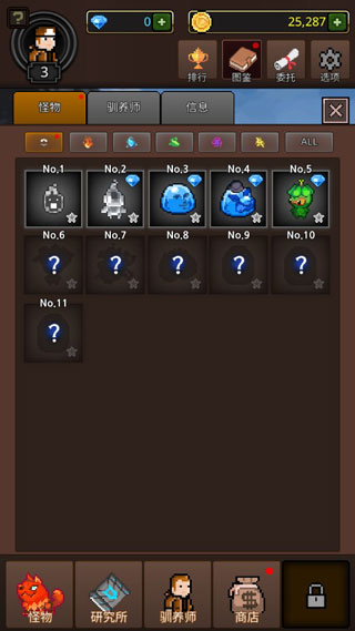 培养合并怪物免广告最新版截图2