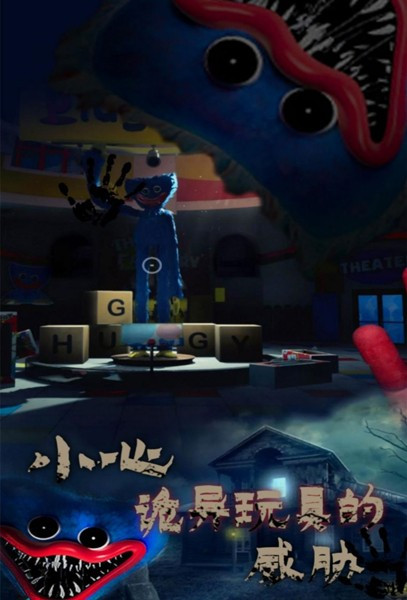 逃出死亡密室模拟截图1