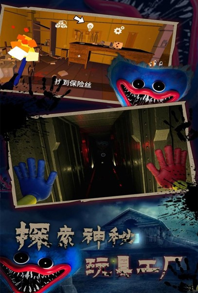 逃出死亡密室模拟截图2