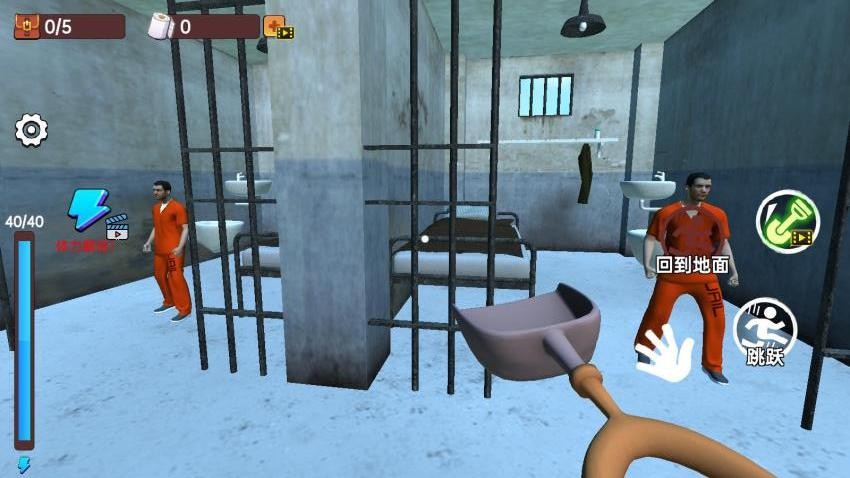 监狱越狱模拟计划截图2