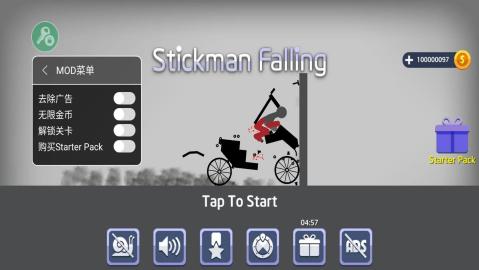 弄死火柴人内置MOD菜单截图2