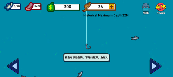 海上餐厅中文版截图1