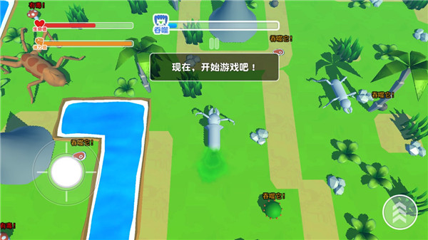 昆虫进化模拟器手机版截图3