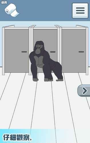 卫生纸没啦截图3